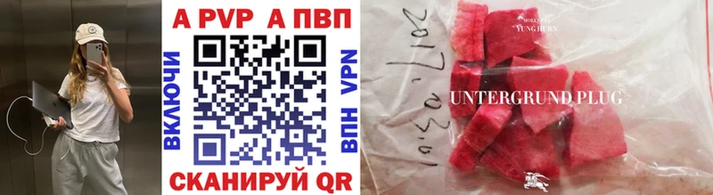 Купить наркотики Белокуриха КОКАИН  Каннабис  Меф  АМФ  БУТИРАТ  кракен   ГАШ  A-PVP 