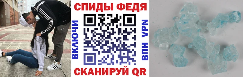 АМФ VHQ Белокуриха