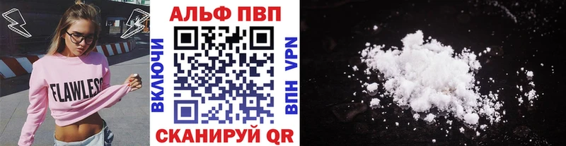 omg сайт  Белокуриха  Alpha PVP кристаллы  купить закладку 