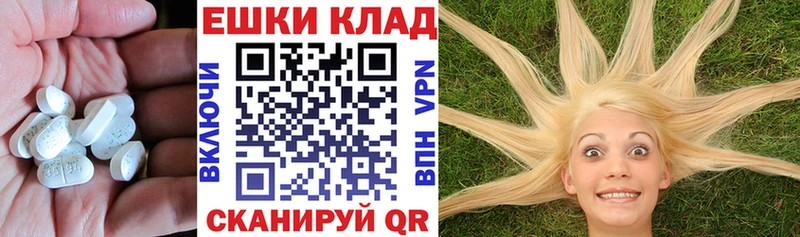 Экстази louis Vuitton  где купить   Белокуриха 