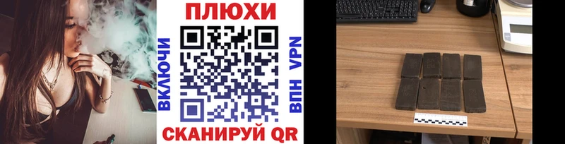 Гашиш Изолятор  что такое наркотик  Белокуриха 