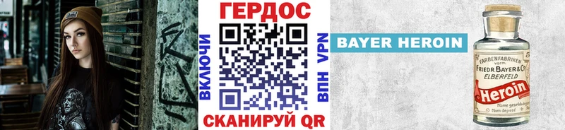 Героин гречка  Белокуриха 