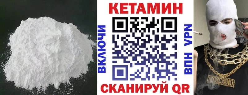 Кетамин VHQ  сколько стоит  блэк спрут ссылка  Белокуриха 