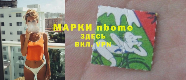 MDMA Premium VHQ Армянск