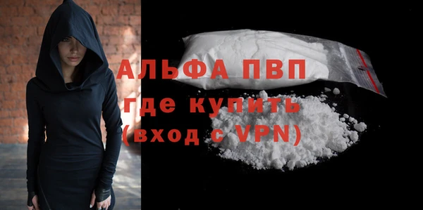 MDMA Premium VHQ Армянск