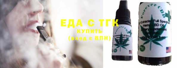каннабис Арсеньев
