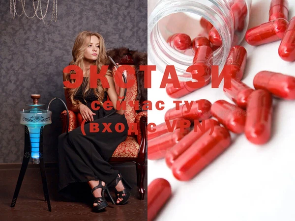 MDMA Premium VHQ Армянск