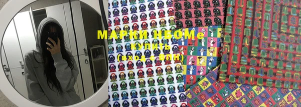 MDMA Premium VHQ Армянск