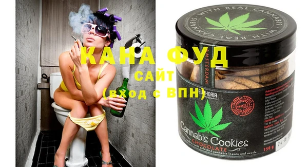 каннабис Арсеньев