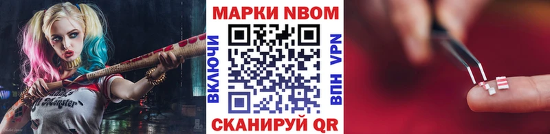 продажа наркотиков  Белокуриха  Марки 25I-NBOMe 1,8мг 