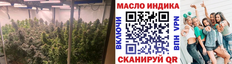 ТГК гашишное масло что такое Белокуриха