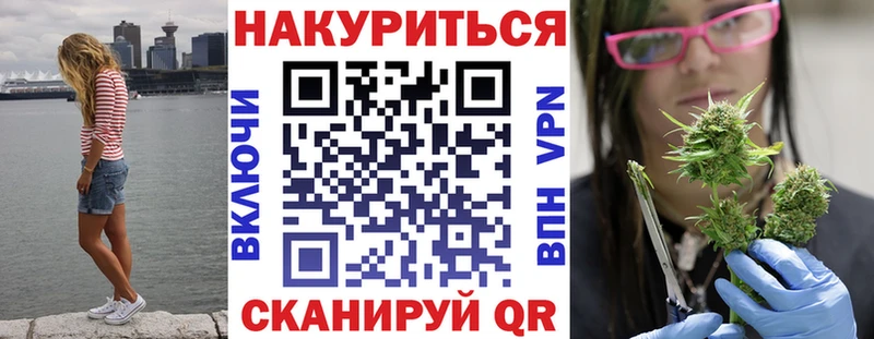хочу наркоту  Белокуриха  Каннабис AK-47 